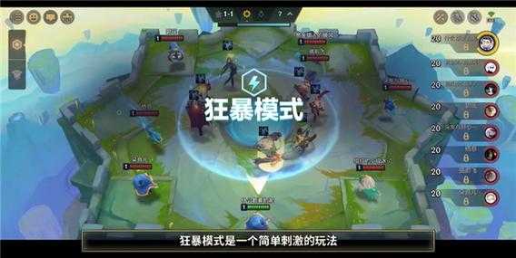 金铲铲之战的两种模式是什么样的,金铲铲之战有哪些模式?-第4张图片-宏盛游戏 金铲铲之战的两种模式是什么样的,金铲铲之战有哪些模式?-第4张图片-宏盛游戏