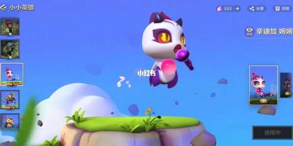 金铲铲之战锐雯小小英雄多少能抽出来，金铲铲之战锐雯阵容？