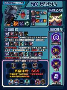 金铲铲之战和电脑不一样吗怎么玩，金铲铲之战和电脑互通吗