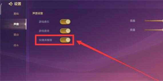 金铲铲之战和电脑不一样吗怎么玩,金铲铲之战和电脑互通吗-第4张图片-宏盛游戏 金铲铲之战和电脑不一样吗怎么玩,金铲铲之战和电脑互通吗-第4张图片-宏盛游戏