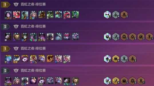 金铲铲之战如何保存阵容？金铲铲之战如何保存阵容图？-第4张图片-宏盛游戏