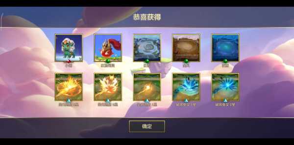金铲铲之战宝典兑换什么，金铲铲之战宝典奖励-第3张图片-宏盛游戏