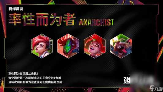 金铲铲之战麦克风权限怎么开?,金铲铲之战为什么开不了麦?-第1张图片-宏盛游戏 金铲铲之战麦克风权限怎么开?,金铲铲之战为什么开不了麦?-第1张图片-宏盛游戏