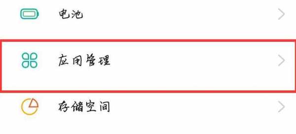 金铲铲之战麦克风权限怎么开?,金铲铲之战为什么开不了麦?-第2张图片-宏盛游戏 金铲铲之战麦克风权限怎么开?,金铲铲之战为什么开不了麦?-第2张图片-宏盛游戏