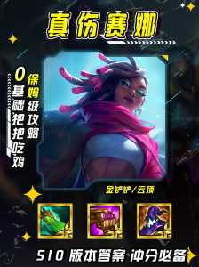 金铲铲之战麦克风权限怎么开?,金铲铲之战为什么开不了麦?-第3张图片-宏盛游戏 金铲铲之战麦克风权限怎么开?,金铲铲之战为什么开不了麦?-第3张图片-宏盛游戏