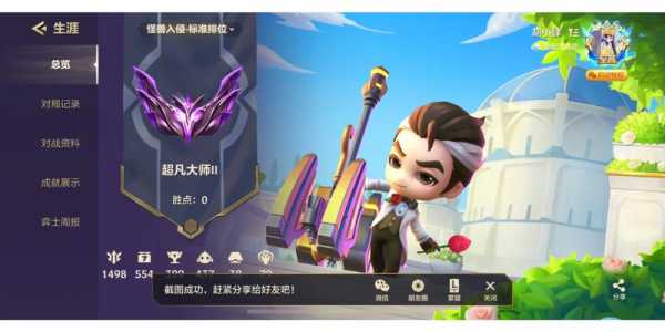金铲铲之战麦克风权限怎么开?,金铲铲之战为什么开不了麦?-第4张图片-宏盛游戏 金铲铲之战麦克风权限怎么开?,金铲铲之战为什么开不了麦?-第4张图片-宏盛游戏