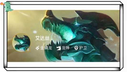 金铲铲之战阿卡丽叫什么名字?金铲铲之战手游阿卡丽?-第2张图片-宏盛游戏 金铲铲之战阿卡丽叫什么名字?金铲铲之战手游阿卡丽?-第2张图片-宏盛游戏