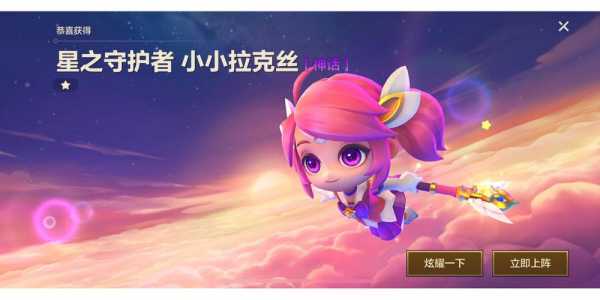 金铲铲之战阿卡丽叫什么名字?金铲铲之战手游阿卡丽?-第4张图片-宏盛游戏 金铲铲之战阿卡丽叫什么名字?金铲铲之战手游阿卡丽?-第4张图片-宏盛游戏