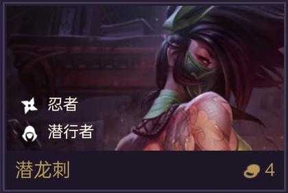 金铲铲之战阿卡丽叫什么名字?金铲铲之战手游阿卡丽?-第6张图片-宏盛游戏 金铲铲之战阿卡丽叫什么名字?金铲铲之战手游阿卡丽?-第6张图片-宏盛游戏