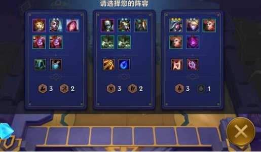 金铲铲幽暗怎么过?金铲铲暗攻略?-第5张图片-宏盛游戏 金铲铲幽暗怎么过?金铲铲暗攻略?-第5张图片-宏盛游戏