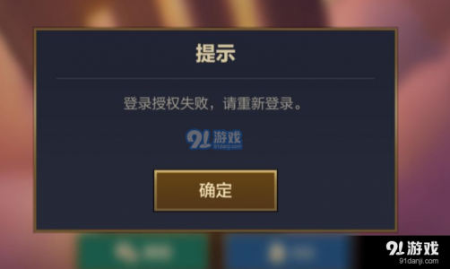 金铲铲之战不兼容,金铲铲之战兼容机型?-第4张图片-宏盛游戏 金铲铲之战不兼容,金铲铲之战兼容机型?-第4张图片-宏盛游戏