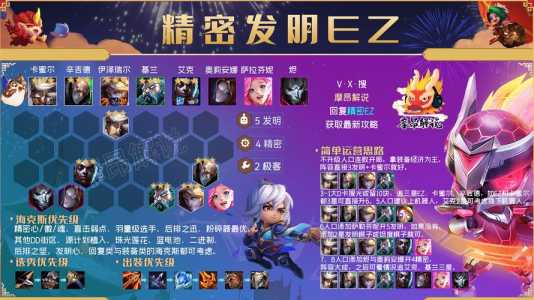 手游金铲铲之战多大内存可以玩,金铲铲之战多少mb-第3张图片-宏盛游戏 手游金铲铲之战多大内存可以玩,金铲铲之战多少mb-第3张图片-宏盛游戏