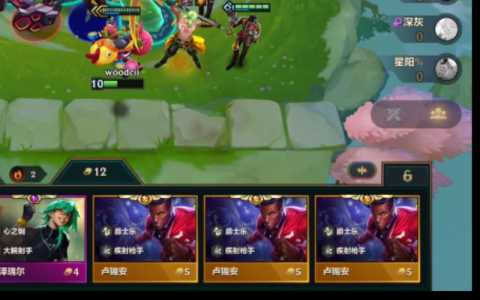 金铲铲之战5费3星有多强,金铲铲三星5费谁最强-第4张图片-宏盛游戏 金铲铲之战5费3星有多强,金铲铲三星5费谁最强-第4张图片-宏盛游戏