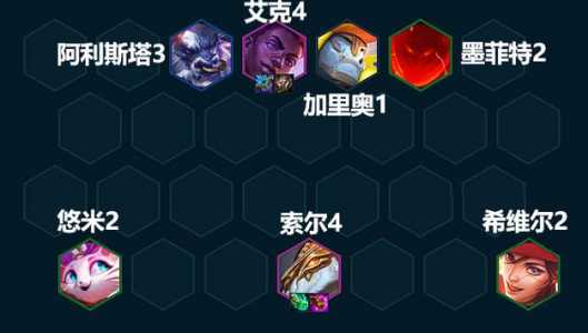 金铲铲和什么合成秘术，金铲铲可以合成什么2021？-第6张图片-宏盛游戏