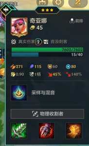 金铲铲之战怎么退出客户端游戏模式,金铲铲之战如何退出观战-第3张图片-宏盛游戏 金铲铲之战怎么退出客户端游戏模式,金铲铲之战如何退出观战-第3张图片-宏盛游戏