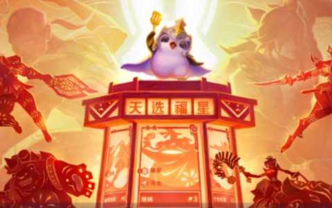 金铲铲之战什么时候福星回归,金铲铲之战 福星?-第4张图片-宏盛游戏 金铲铲之战什么时候福星回归,金铲铲之战 福星?-第4张图片-宏盛游戏