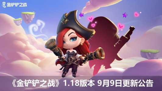 金铲铲是什么游戏啊怎么玩的好看,金铲铲是干什么用的-第1张图片-宏盛游戏 金铲铲是什么游戏啊怎么玩的好看,金铲铲是干什么用的-第1张图片-宏盛游戏
