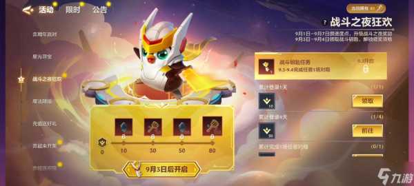 金铲铲是什么游戏啊怎么玩的好看,金铲铲是干什么用的-第4张图片-宏盛游戏 金铲铲是什么游戏啊怎么玩的好看,金铲铲是干什么用的-第4张图片-宏盛游戏