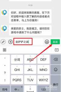 金铲铲之战大小怎么看,金铲铲之战怎么看站位?-第2张图片-宏盛游戏 金铲铲之战大小怎么看,金铲铲之战怎么看站位?-第2张图片-宏盛游戏