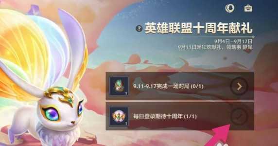 金铲铲手游蓝色宝石有什么用啊,金铲铲手游蓝色宝石有什么用啊?-第3张图片-宏盛游戏 金铲铲手游蓝色宝石有什么用啊,金铲铲手游蓝色宝石有什么用啊?-第3张图片-宏盛游戏