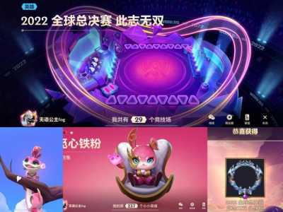 金铲铲之战最新棋盘?金铲铲之战所有棋盘特效?-第1张图片-宏盛游戏 金铲铲之战最新棋盘?金铲铲之战所有棋盘特效?-第1张图片-宏盛游戏