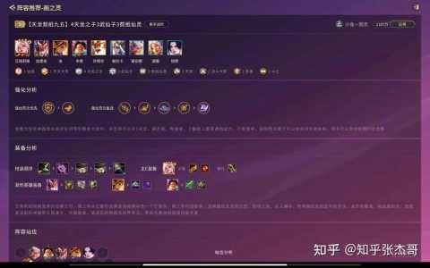金铲铲之战可以联机吗苹果,金铲铲之战ios安卓可以一起玩吗?-第4张图片-宏盛游戏 金铲铲之战可以联机吗苹果,金铲铲之战ios安卓可以一起玩吗?-第4张图片-宏盛游戏