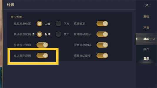 玩金铲铲平板iqad？金铲铲用平板？-第2张图片-宏盛游戏