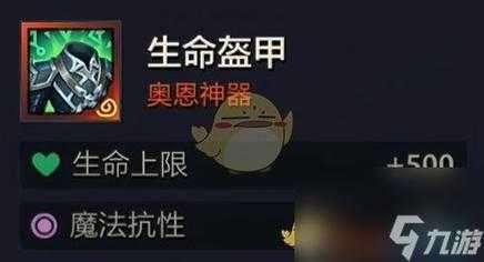 金铲铲哪些装备不能叠加的?金铲铲装备效果可以叠加吗?-第3张图片-宏盛游戏 金铲铲哪些装备不能叠加的?金铲铲装备效果可以叠加吗?-第3张图片-宏盛游戏