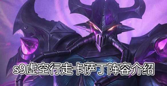 金铲铲挽歌是谁,金铲铲挽歌阵容推荐-第2张图片-宏盛游戏 金铲铲挽歌是谁,金铲铲挽歌阵容推荐-第2张图片-宏盛游戏