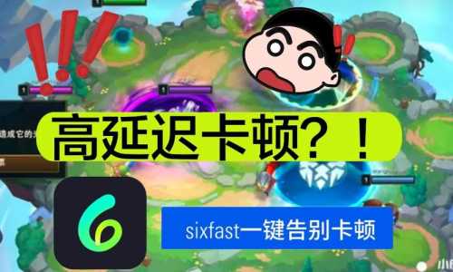 金铲铲之战官方公告在哪看啊苹果?ios金铲铲之战?-第6张图片-宏盛游戏 金铲铲之战官方公告在哪看啊苹果?ios金铲铲之战?-第6张图片-宏盛游戏