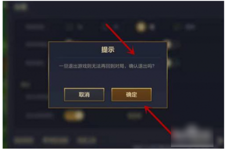 金铲铲之战怎么不显示在线玩家，金铲铲之战设置不在线？-第2张图片-宏盛游戏