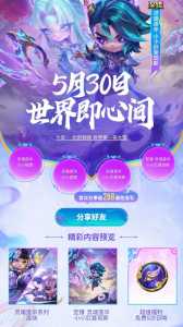 金铲铲竞技场怎么换?金铲铲竞技场皮肤推荐?-第3张图片-宏盛游戏 金铲铲竞技场怎么换?金铲铲竞技场皮肤推荐?-第3张图片-宏盛游戏
