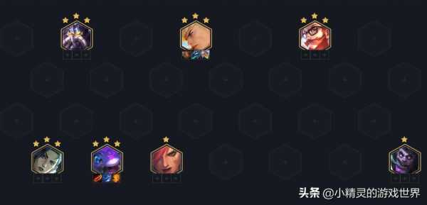 金铲铲之战帝国装备怎么合成的？金铲铲之战帝国出装？-第2张图片-宏盛游戏