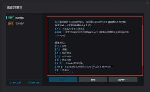 金铲铲之战电脑版，金铲铲之战电脑版和手机版能一起玩吗？-第6张图片-宏盛游戏