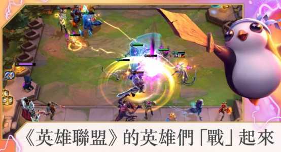 金铲铲之战官方比赛专用手机?金铲铲之战有没有比赛?-第3张图片-宏盛游戏 金铲铲之战官方比赛专用手机?金铲铲之战有没有比赛?-第3张图片-宏盛游戏