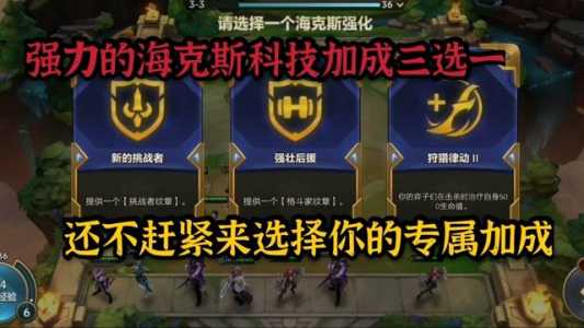 金铲铲之战雷霆？金铲铲雷霆战机？