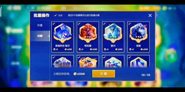 金铲铲之战定制小小英雄?金铲铲之战小小英雄白嫖?-第2张图片-宏盛游戏 金铲铲之战定制小小英雄?金铲铲之战小小英雄白嫖?-第2张图片-宏盛游戏