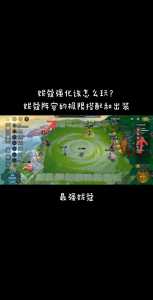 金铲铲之战特殊道具有哪些，金铲铲之战特殊装备怎么合成-第4张图片-宏盛游戏