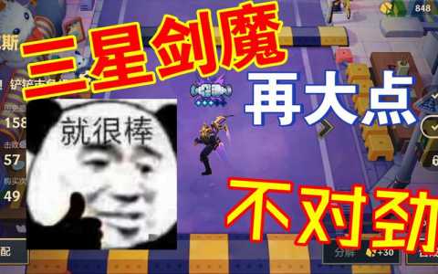 金铲铲怎么升级到3星英雄,金铲铲怎样升级英雄?-第4张图片-宏盛游戏 金铲铲怎么升级到3星英雄,金铲铲怎样升级英雄?-第4张图片-宏盛游戏