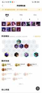 金铲铲卡莎主c装备s9，金铲铲卡莎用什么装备？-第5张图片-宏盛游戏