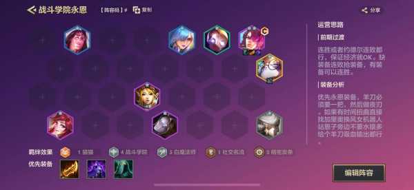 金铲铲之战炫彩皮肤怎么获得的，金铲铲之战限定皮肤