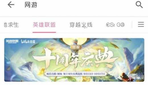 金铲铲之战炫彩皮肤怎么获得的,金铲铲之战限定皮肤-第2张图片-宏盛游戏 金铲铲之战炫彩皮肤怎么获得的,金铲铲之战限定皮肤-第2张图片-宏盛游戏