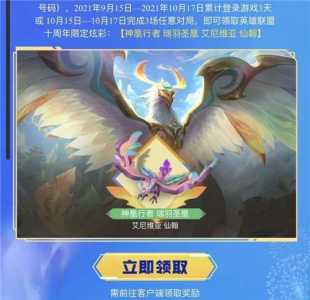 金铲铲之战炫彩皮肤怎么获得的,金铲铲之战限定皮肤-第4张图片-宏盛游戏 金铲铲之战炫彩皮肤怎么获得的,金铲铲之战限定皮肤-第4张图片-宏盛游戏