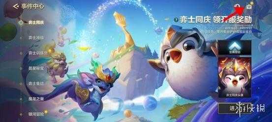 金铲铲之cdk，金铲铲之战单机版下载
