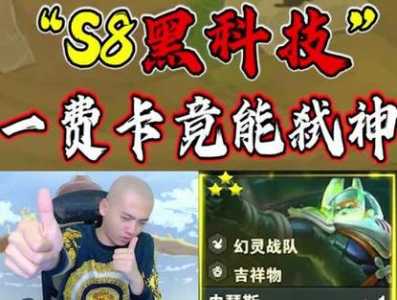 金铲铲之战狗头技能?金铲铲 狗熊?-第4张图片-宏盛游戏 金铲铲之战狗头技能?金铲铲 狗熊?-第4张图片-宏盛游戏