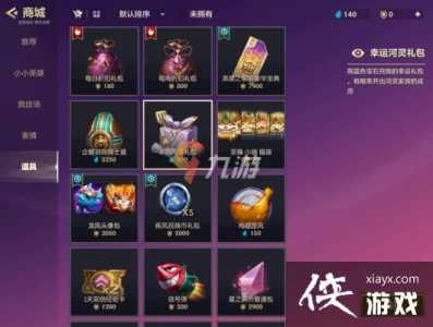 威尼斯金铲铲表情包?威尼斯金币涂装?-第1张图片-宏盛游戏 威尼斯金铲铲表情包?威尼斯金币涂装?-第1张图片-宏盛游戏