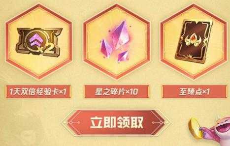 威尼斯金铲铲表情包?威尼斯金币涂装?-第3张图片-宏盛游戏 威尼斯金铲铲表情包?威尼斯金币涂装?-第3张图片-宏盛游戏