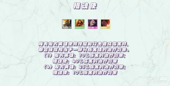 金铲铲之战全部羁绊怎么获得的，金铲铲之战怎么组成羁绊-第5张图片-宏盛游戏