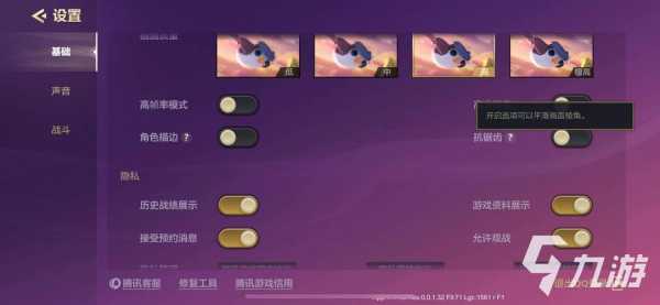 金铲铲之战怎么用原画,金铲铲之战怎么用原画模式-第2张图片-宏盛游戏 金铲铲之战怎么用原画,金铲铲之战怎么用原画模式-第2张图片-宏盛游戏