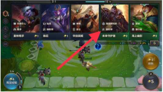 金铲铲之战怎么用原画,金铲铲之战怎么用原画模式-第4张图片-宏盛游戏 金铲铲之战怎么用原画,金铲铲之战怎么用原画模式-第4张图片-宏盛游戏